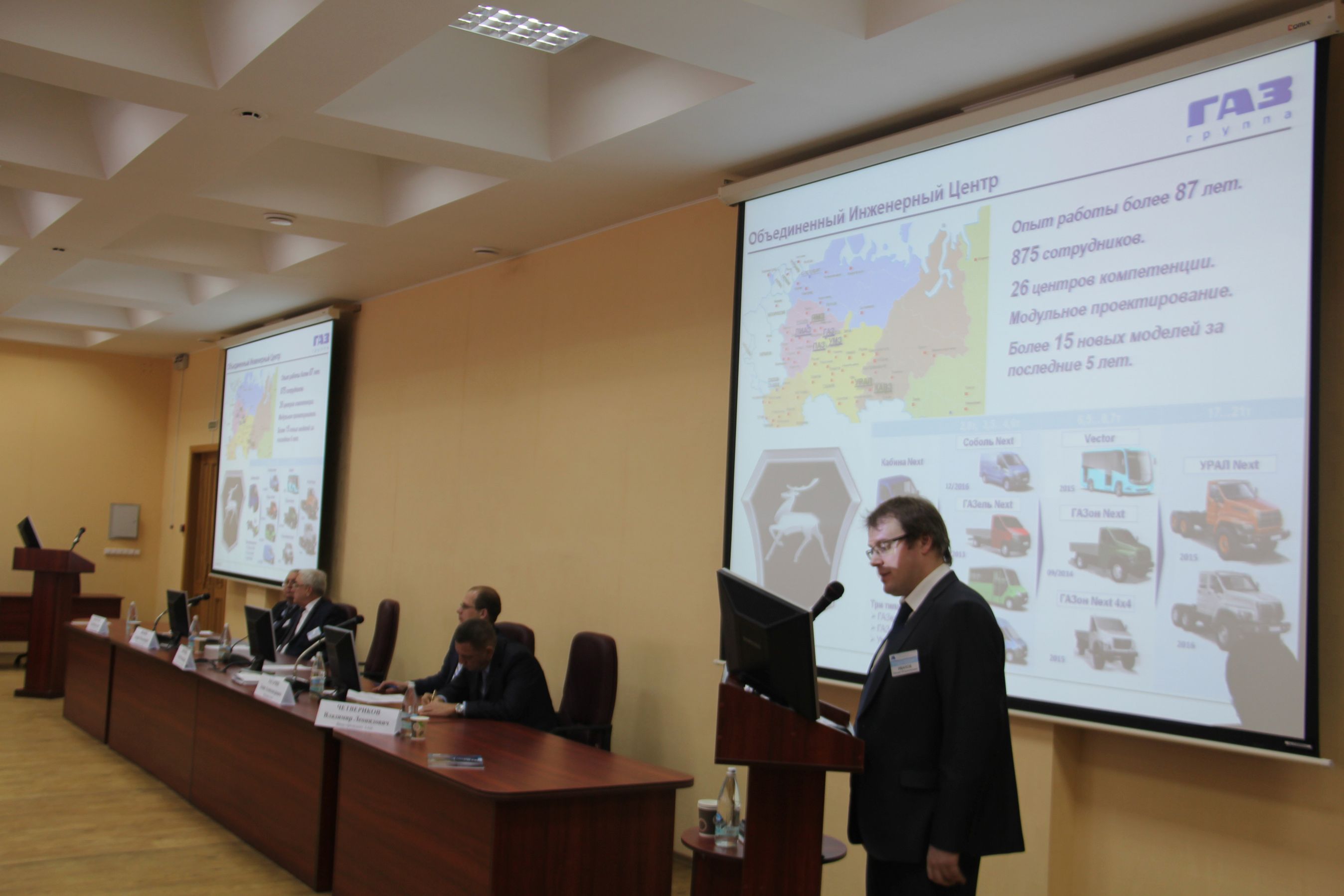 94-я Международная научно-техническая конференция «БЕСПИЛОТНЫЕ ТРАНСПОРТНЫЕ СРЕДСТВА: ПРОБЛЕМЫ И ПЕРСПЕКТИВЫ» 2016 г.