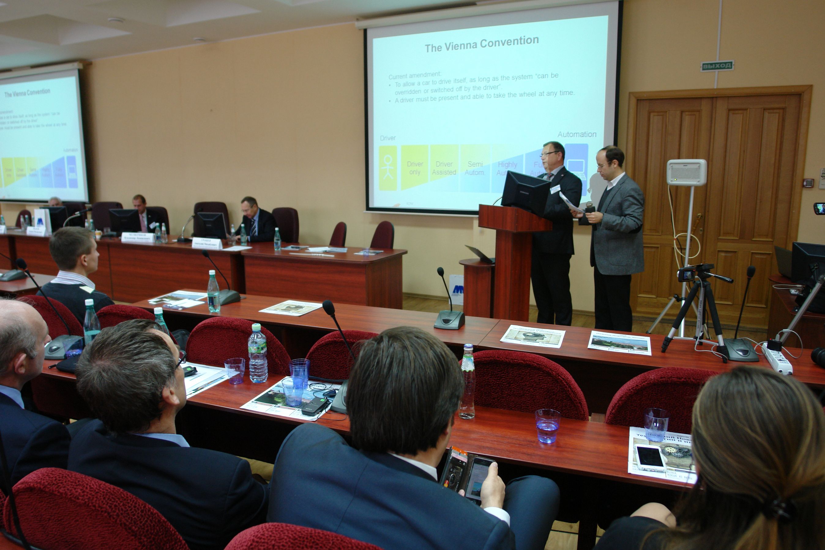 87-я Международная научно-техническая конференция «ЭКСПЛУАТАЦИОННАЯ БЕЗОПАСНОСТЬ АВТОТРАНСПОРТНЫХ СРЕДСТВ» 2014 г.