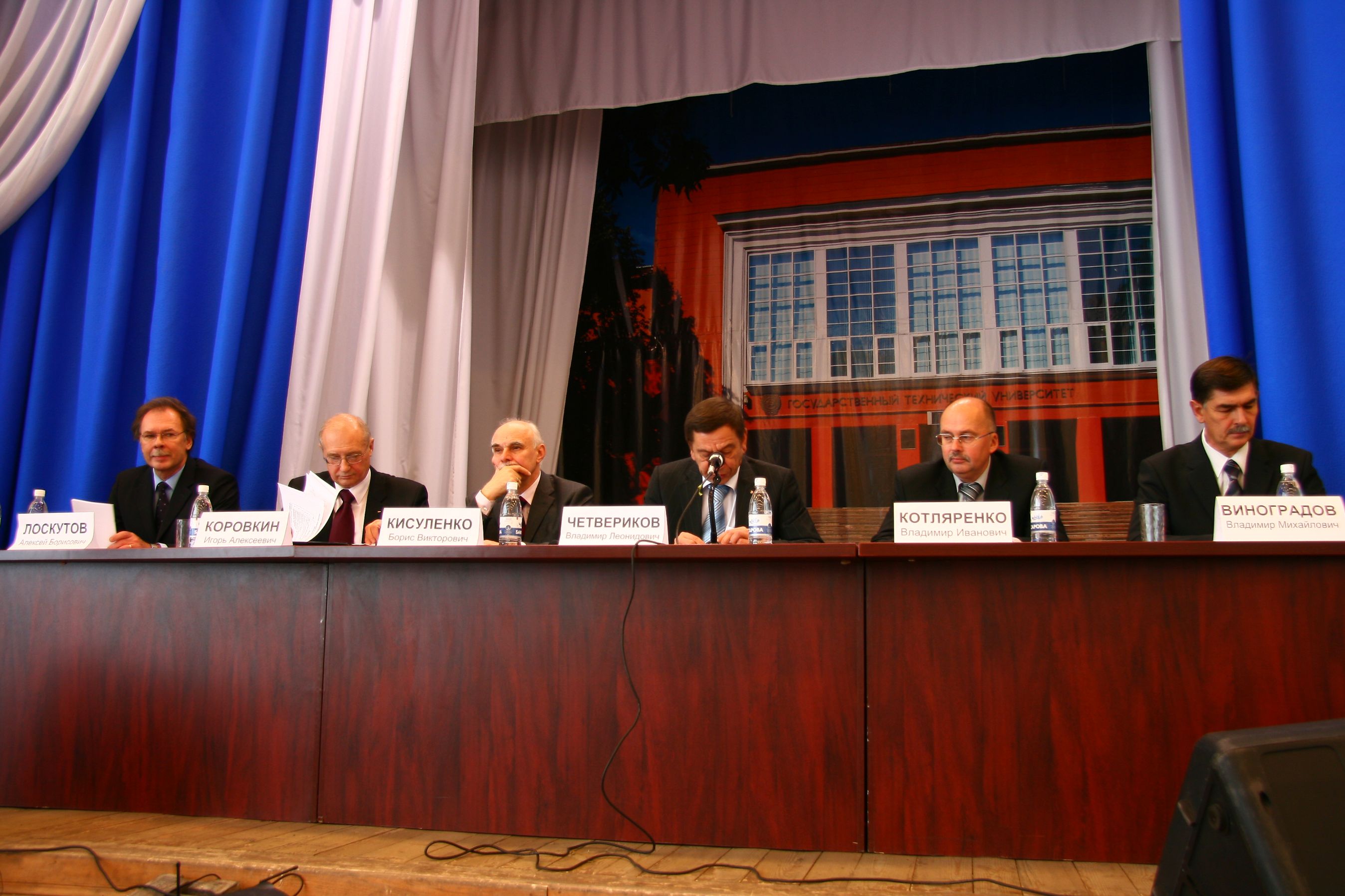 71-я Международная научно-техническая конференция «БЕЗОПАСНОСТЬ ТРАНСПОРТНЫХ СРЕДСТВ В ЭКСПЛУАТАЦИИ» 2010 г.